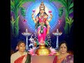 Kannugaleradu Saaladamma Lakshmi Devotional Song By S Janaki