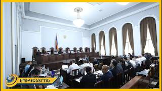 Ընտրական ամբողջ շղթայի մեջ 1 բան միշտ եղել է՝ դա ընտրախախտումն է. ՍԴ նիստի 1-ին օրը