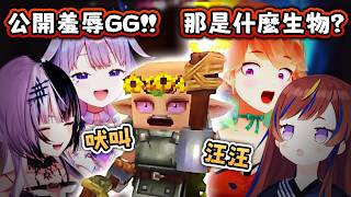 眾人無法停止~~ Gigi 形象 “特別” 出類拔萃🤡 只能用生物來形容 【Hololive EN 中字】