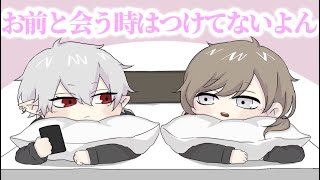 カップルのような掛け合いをするくろのわ【ChroNoiR/叶/葛葉】【にじさんじ】【手書き切り抜き】