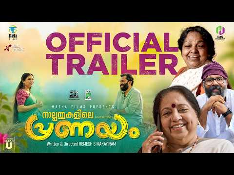Nalpathukalile Pranayam Official Trailer