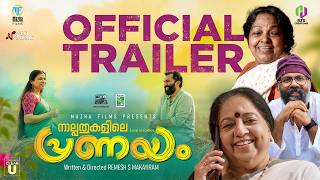 Nalpathukalile Pranayam Official Trailer | Remesh S Makayiram | Asha Vasudevan Nair | Jerry John
