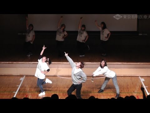 ダンスサークル CHIRA RHYTHM 公演(12)後夜祭 2、3、4年生のGirls 【有明医療祭り2013】