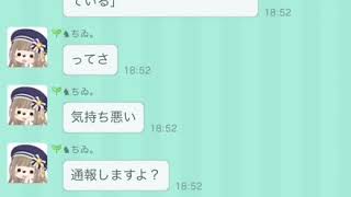 ピグパーティ ピグパの出会い厨イベに潜入してみた Part1 Lineやる تنزيل الموسيقى Mp3 مجانا ピグパーティ ピグパの出会い厨イベに潜入してみた Part1 Lineやる تنزيل الموسيقى Mp3 مجانا