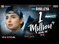 Bhulleya - Official Lyric Video | Ahad | Hania | Mustehsan | Azaan Sami Khan | Parwaaz Hai Junoon