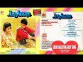 Anjaane 1994 Movie All Song Audio Jukebox Jhankar Songs