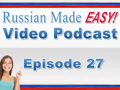 Russian Made Easy Lesson 27