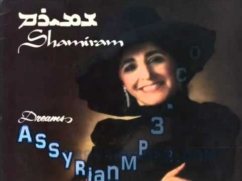 Assyrian Shamiram Oshana - Gasheq Ya Jwanqa