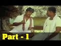 Pasam Oru Vesam Tamil Movie Part 1 Vinuchakravarthi Ranjani Nasser
