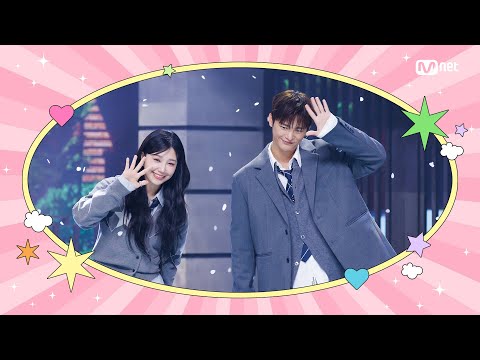 [엠카 스프링 페스티벌] 정은지(Jeong Eun Ji), 서인국(Seo In Guk) - 커플 (Couple) #엠카운트다운 EP.887 | Mnet 250508 방송
