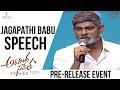 Jagapathi Babu Speech @ Aravindha Sametha Pre Release Event | Jr. NTR, Pooja Hegde