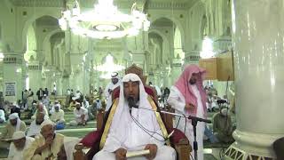 صورة معنى القضاء شرعا ، وعند الأصوليين .