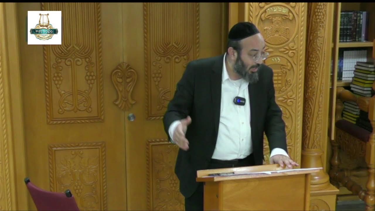 תפילת ט' באב "מרכז רוחני בית אברהם " תשפ"ו