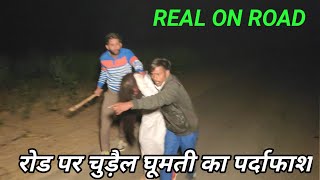Real Ghost Walk On Road | भूतो ने किया मुझ पर हमला | Live Ghost Attack Recording | Ghost On Road video