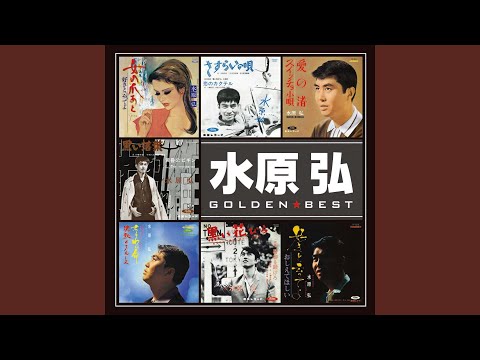 黄昏のビギン