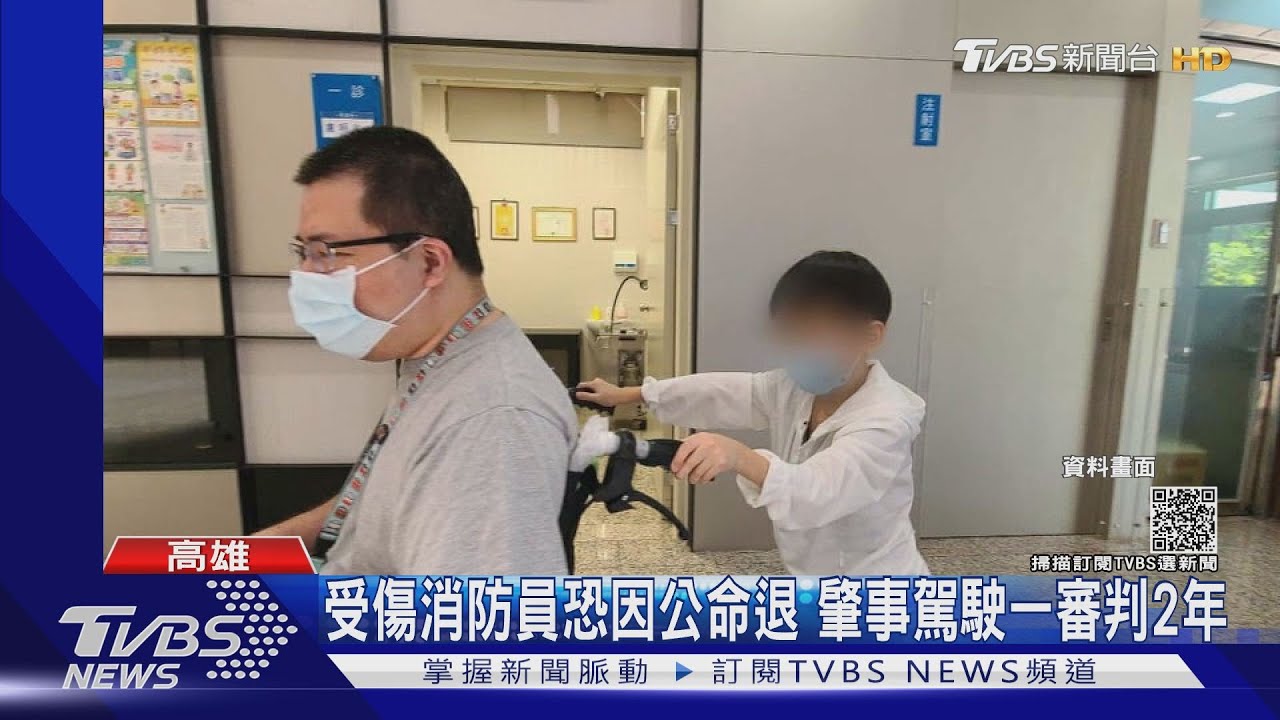 輕判?超速超載撞翻消防車釀1死4傷 聯結車司機判2年