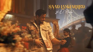 Saad lamjarred el hala 2022 سعد لمجرد الحلق
