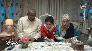 اعلان مسلسل الهكبة - Hakba
