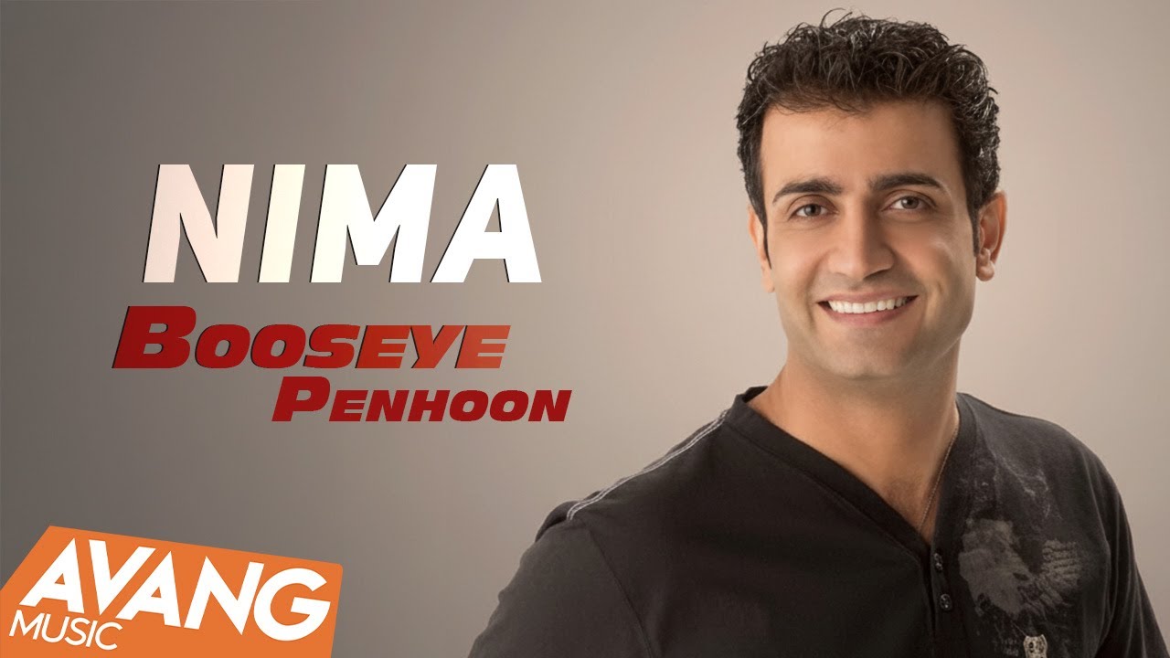Nima - Booseye Penhoon OFFICIAL VIDEO | نیما - بوسه ی  پنهون