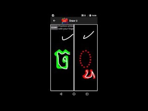 Learn Khmer Alphabet Video