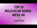 Top 10 Malayalam Songs of the Week (46'th) Top 10 Malayalam Songs of the Week (46'th)