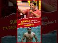 சூர்யாவுக்கு முன்னாடி Six Pack வச்சவன் யா�