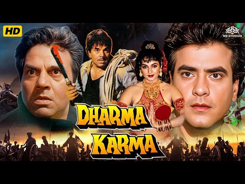 Dharma Karma Superhit Hindi Action Full Blockbuster Movie | Dharmendra Jeetendra, Upasana Singh