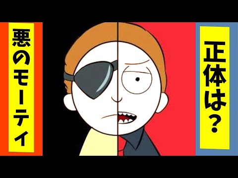 『リック・アンド・モーティ』作者のペンより:『ハイ・オン・ライフ』正式発表