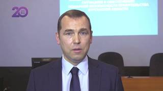 Глава региона Вадим Шумков призвал зауральцев соблюдать правила пожарной безопасности.