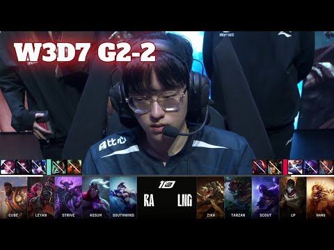 RA vs LNG - Game 2 | Week 3 Day 7 LPL Spring 2023 | Rare Atom vs LNG Gaming G2