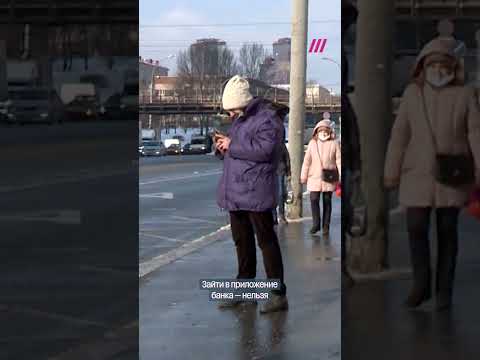 Москва без интернета — как и регионы