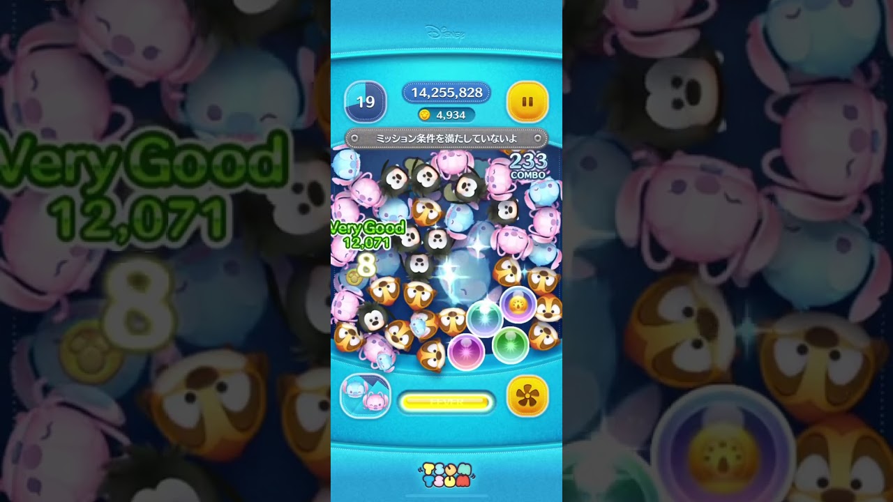 ツムツムアドバイスをお願いします！ラブリースティッチ&エンジェル！最高スコアは4000万位。　#ツムツム #youtube