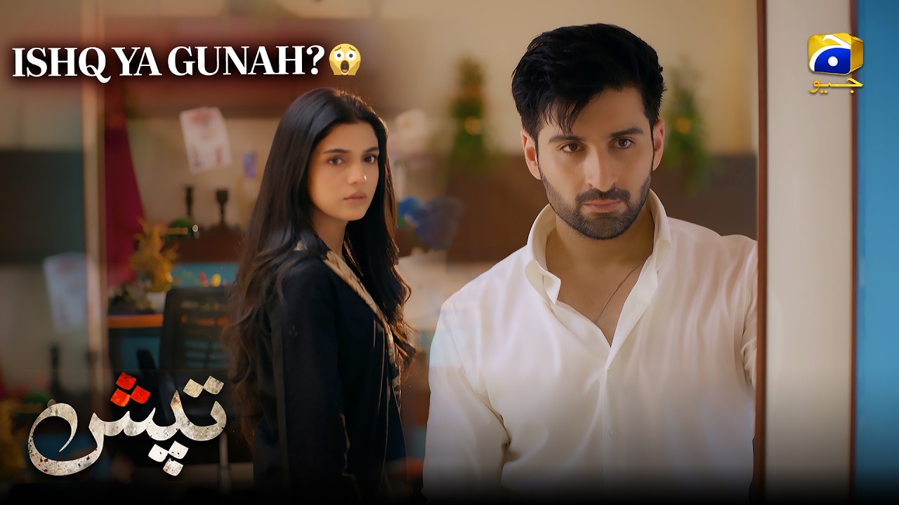 Crorepati Ko Hua Shadi Shuda Larki Se Pyar! 😱❤️ | Shocking Love Story | Tapish | Har Pal Geo