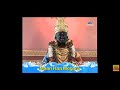 Man Ha Mogara Arpuni Ishwara