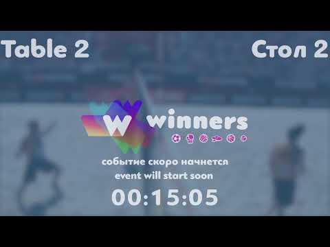 Winners League  08.07.21   Zaitsev Aleksandr P. - Boklag Roman   15:30