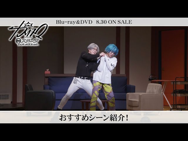 超人的シェアハウスストーリー『カリスマ』2ndアルバム『カリスマジャンボリー』ジャケ写公開! 14 YouTubeサムネイル