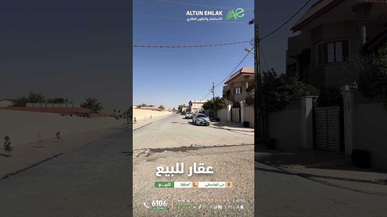 دار طابقين للبيع في   كركوك   - رقم الاعلان 4098