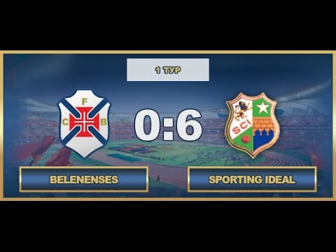 AFL17. Portugal. Primera. Day 1. Belenenses – Sporting Ideal