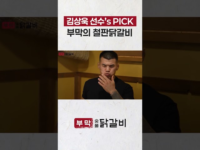 부막 스토리 썸네일 3