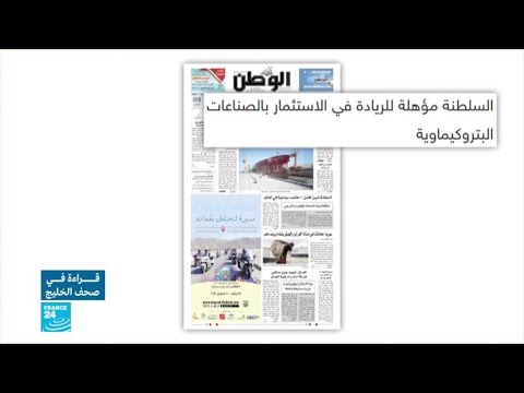 الكويت مستهدفة من قبل ميليشات المخدرات