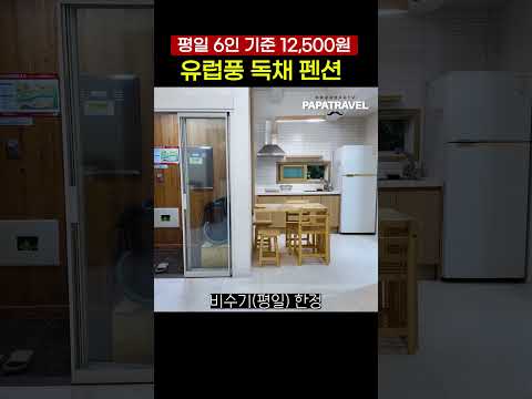 가을 단풍 놀이터: 금산 살림 문화타운에서의 특별한 경험