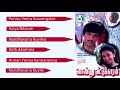 Ponnu Veetukkaran Full Movie Audio Jukebox Sathyaraj Preetha