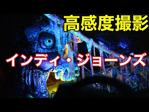 セットでの事故:「インディ・ジョーンズ5」の撮影は中止されなければならない
