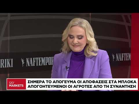 Ενας χρόνος Τραμπ