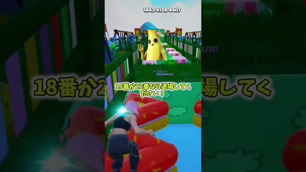 最後まで生き残れたら天才！ #shorts #フォートナイト #ゆっくり実況