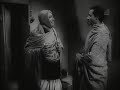 Udayer Pathey উদয়ের পথে 1944 Bimal Roy 2