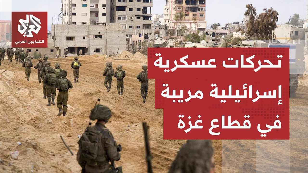 غزة.. ارتفاع حصيلة القصف الإسرائيلي الأخير والاحتلال يجري عمليات نسف شرق خان?