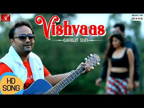 Vishwaas