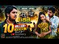 Moner Dokhol মনের দখল Ami Tor Pagol AKASH MAHMUD TAHMINA TARIN AKASH DREAM MUSIC 4K