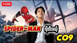 Download lagu 🔴Live Now-ညဘက်ကုန်းမယ့်အစီအစဉ်လေးလာပါပြီ mp3